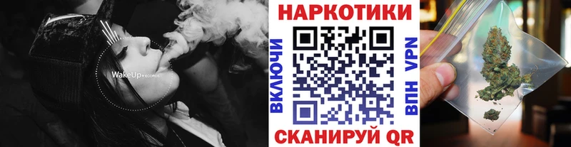 Купить ТГК  COCAIN  Меф мяу мяу  Бошки Шишки  ГАШИШ  Трёхгорный