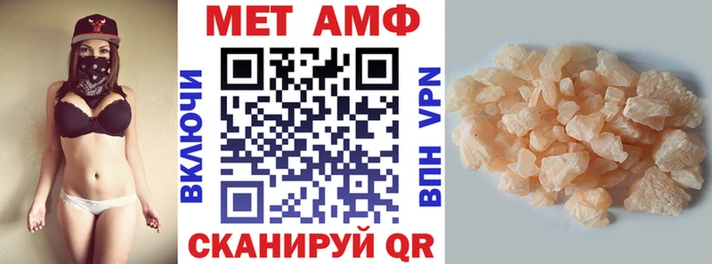 АМФЕТАМИН 97%  Купить закладки  Трёхгорный 