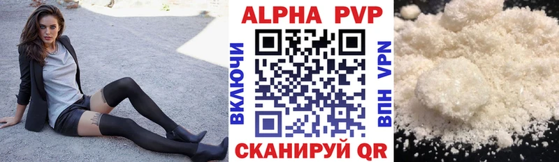 Купить  Трёхгорный  A PVP VHQ 