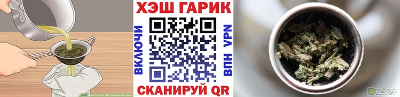 Купить закладки  Трёхгорный  Печенье с ТГК марихуана 