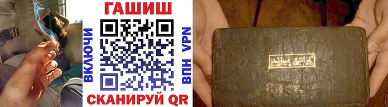 Гашиш AMNESIA HAZE  Купить закладки  Трёхгорный 