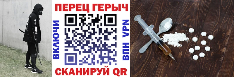 ГЕРОИН афганец  Купить закладки  Трёхгорный 
