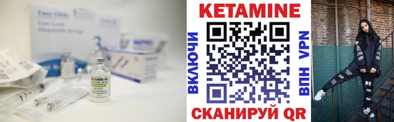 Купить закладки  Трёхгорный  Кетамин ketamine 