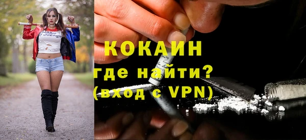 синтетический гашиш Заволжск