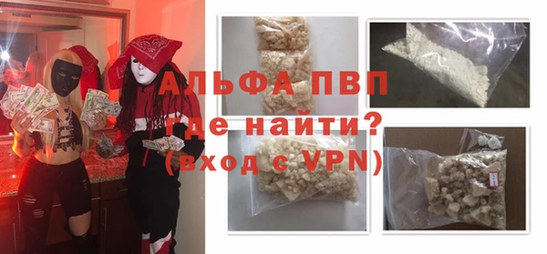mdma Фурманов
