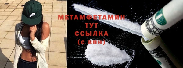 ПСИЛОЦИБИНОВЫЕ ГРИБЫ Хадыженск