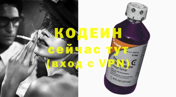 бутик Заволжье