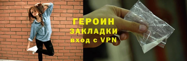 бутик Заволжье