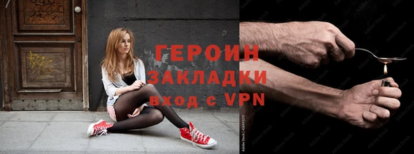 синтетический гашиш Заволжск