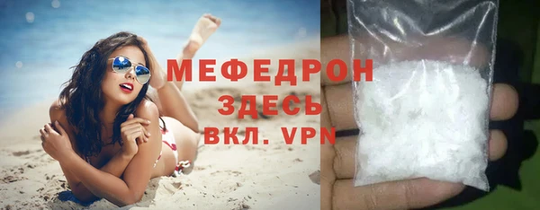 а пвп мука Заводоуковск