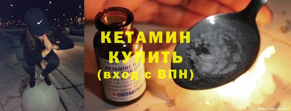 бутик Заволжье