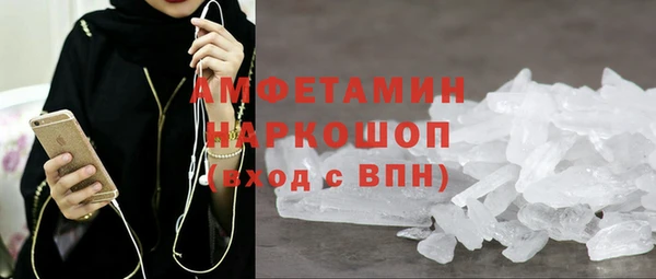 бутик Заволжье