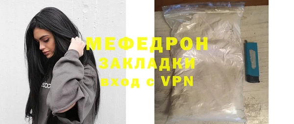 меф VHQ Ханты-Мансийск