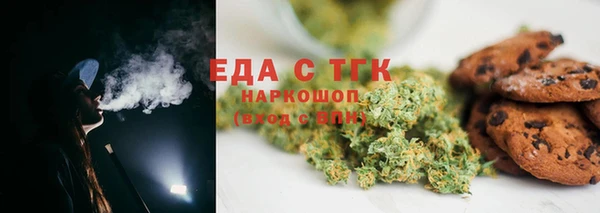 синтетический гашиш Заволжск