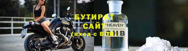 бутик Заволжье