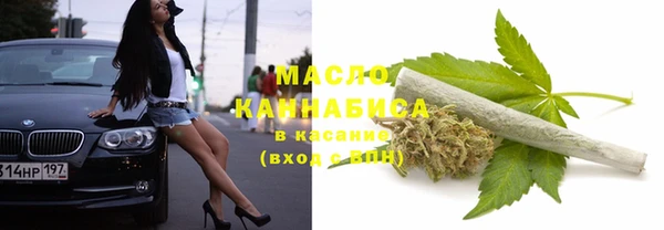 mdma Фурманов