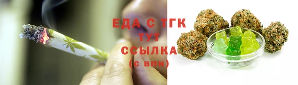 синтетический гашиш Заволжск