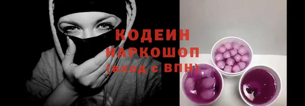 бутик Заволжье
