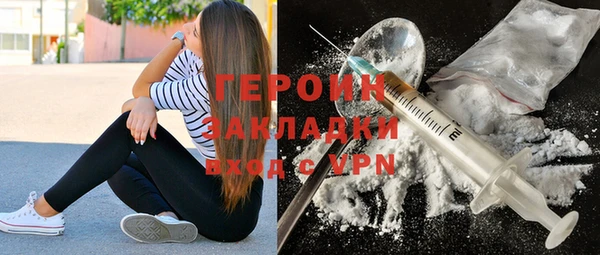 синтетический гашиш Заволжск
