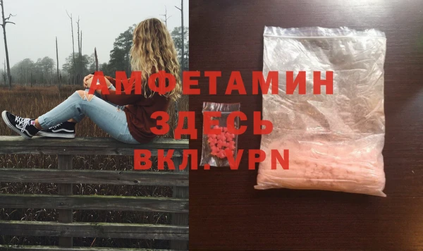 бутик Заволжье