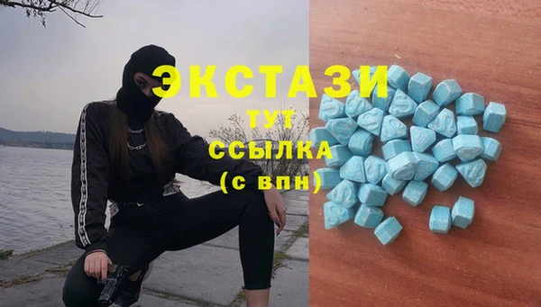 синтетический гашиш Заволжск