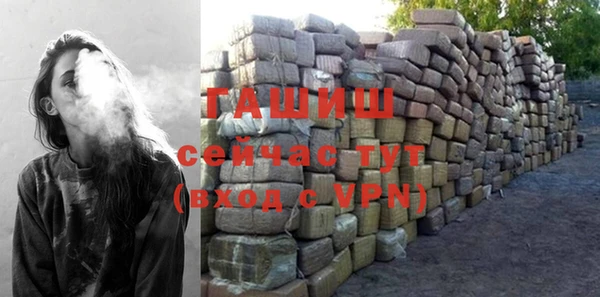 а пвп мука Заводоуковск