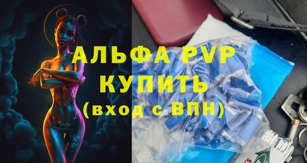 бутик Заволжье