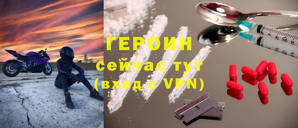синтетический гашиш Заволжск