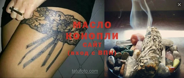 бутик Заволжье