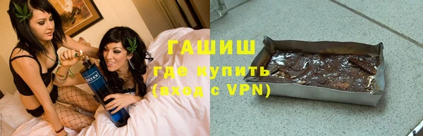синтетический гашиш Заволжск