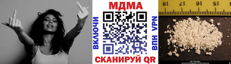 MDMA кристаллы  Купить  Трёхгорный 