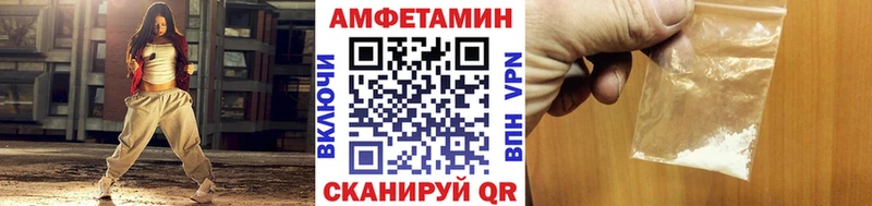 МЕТАМФЕТАМИН витя  Купить  Трёхгорный 