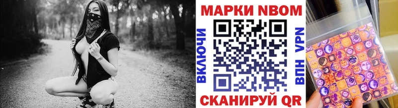 Наркотические марки 1,8мг  Купить закладки  Трёхгорный 