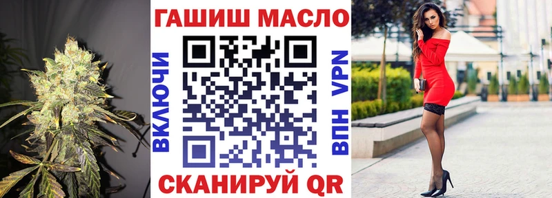 ТГК THC oil  Купить  Трёхгорный 